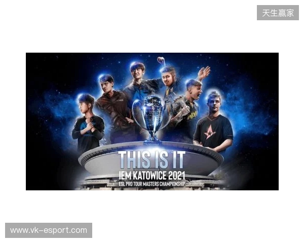 毫无意外！ZywOo荣膺IEM里约 2026 MVP